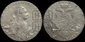 1 рубль 1769 года СПБ/СА ( СПБ, без шарфа на шее)