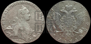 1 рубль 1772 года СПБ/АШ ( СПБ, без шарфа на шее)