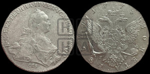 1 рубль 1773 года СПБ/ЯЧ ( СПБ, без шарфа на шее)