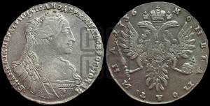 Полтина 1736 года (с кулоном из одной жемчужины на груди)