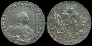 1 рубль 1755 года СПБ / Я I (СПБ, портрет работы Скотта)