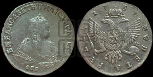 1 рубль 1751 года СПБ (СПБ под портретом)