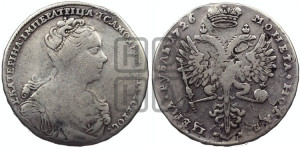 1 рубль 1726 года (Портрет вправо, Московский тип)