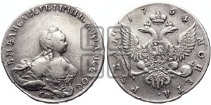 1 рубль 1754 года СПБ / I M (СПБ, портрет работы Скотта)