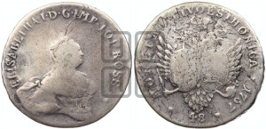 48 копеек 1757