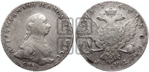 1 рубль 1762