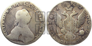 Полтина 1762