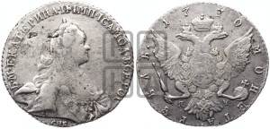 1 рубль 1770 года СПБ/ЯЧ ( СПБ, без шарфа на шее)