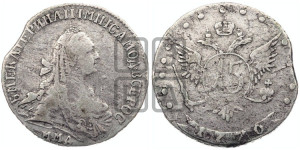 15 копеек 1770 года ММД (без шарфа на шее)
