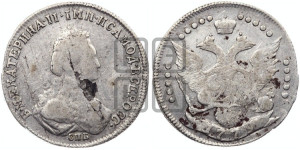 20 копеек 1779 года СПБ (новый тип)