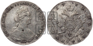 1 рубль 1782 года СПБ/ИЗ (новый тип)