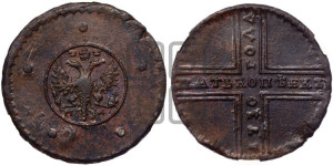 5 копеек 1730 года МД (под лапами МД, гасты буквы М прямые)