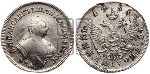 Полуполтинник 1753 года ММД / I П