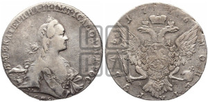 1 рубль 1766 года СПБ/АШ ( СПБ, без шарфа на шее)