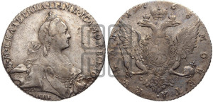 1 рубль 1768 года СПБ/СА ( СПБ, без шарфа на шее)