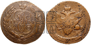 5 копеек 1793 года ЕМ (Павловский перечекан)