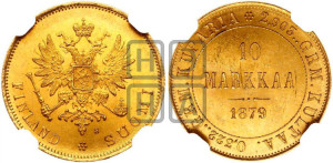 10 марок 1879 года S