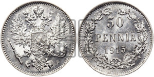 50 пенни 1915 года S