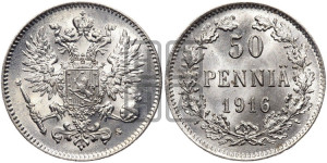 50 пенни 1916 года S