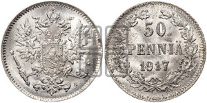 50 пенни 1917 года S
