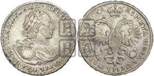 Полтина 1721 года (портрет в наплечниках, пальмовая ветвь на груди)