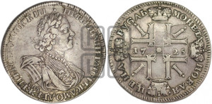 1 рубль 1725 года СПБ (“Солнечник”, портрет в латах, СПБ под портретом, штемпель 1724г.)