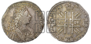 1 рубль 1728 года (голова внутри надписи, со звездой на плаще)