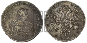 1 рубль 1741 года ММД (ММД под портретом)