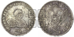 1 рубль 1741 года СПБ (СПБ под портретом)