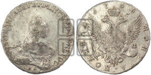 Полтина 1758 года СПБ/ЯI (СПБ, портрет работы Скотта)