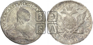1 рубль 1759 года СПБ / Я I (СПБ, портрет “Ивановский”)