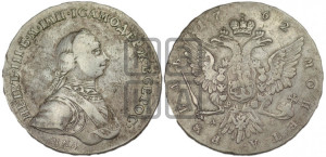 1 рубль 1762