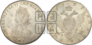 1 рубль 1777 года СПБ/ѲЛ (новый тип)