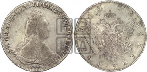 1 рубль 1792 года СПБ/ЯА (новый тип)