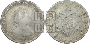 1 рубль 1793 года СПБ/АК (новый тип)