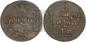 Бисти 1810 года