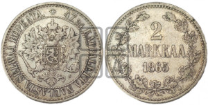 2 марки 1865 года S