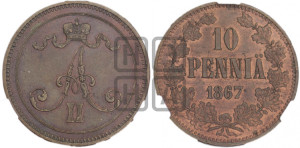 10 пенни 1867 года