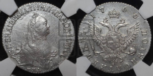 Полуполтинник  1766 года ММД/EI (с шарфом на шее)