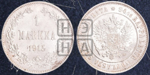 1 марка 1915 года S
