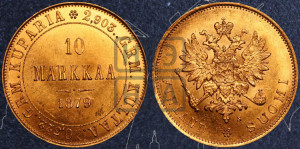 10 марок 1879 года S