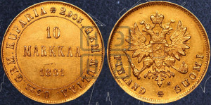 10 марок 1881 года S