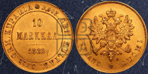 10 марок 1882 года S