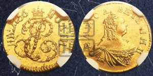 Полтина 1756 года (для дворцового обихода)