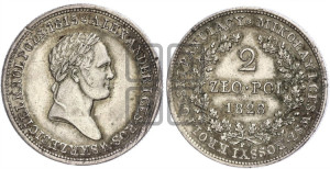 2 злотых 1828 года FH