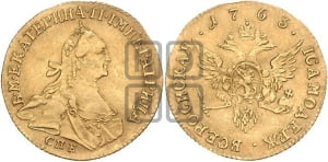 Червонец 1763 года СПБ (шарф на шее)