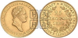 25 злотых 1829 года FH
