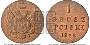 1 грош 1832 года KG