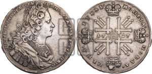1 рубль 1727 года (московский тип, гурт надпись)