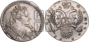 1 рубль 1732 года (остальные разновидности, не выделенные редкостью)